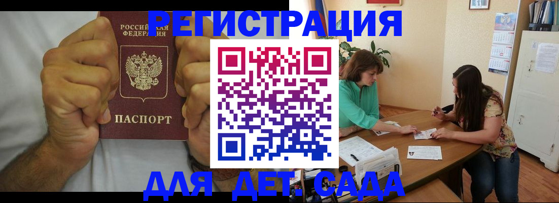 временная регистрация поиск в Дубовке