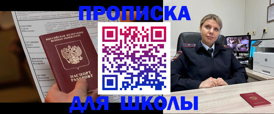 регистрация в Дубовке